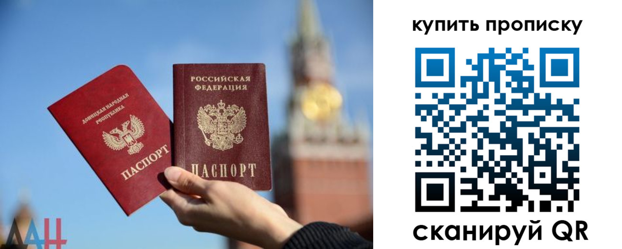 регистрация для дет. сада в Курской области
